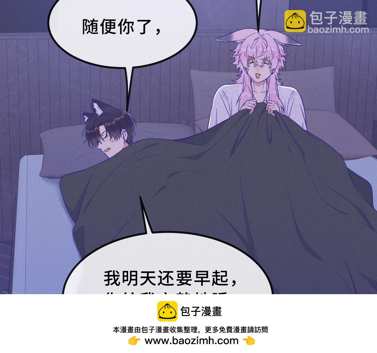 第75话 建设和谐家庭(1/3)-第92话