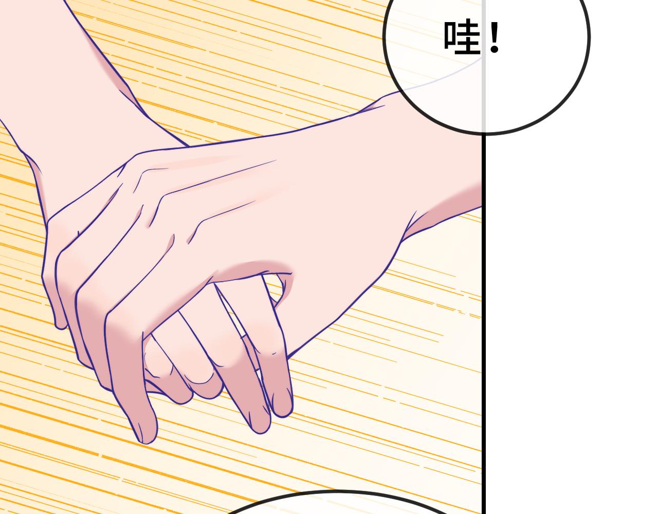 第76话 像从前一样(1/3)-第96话