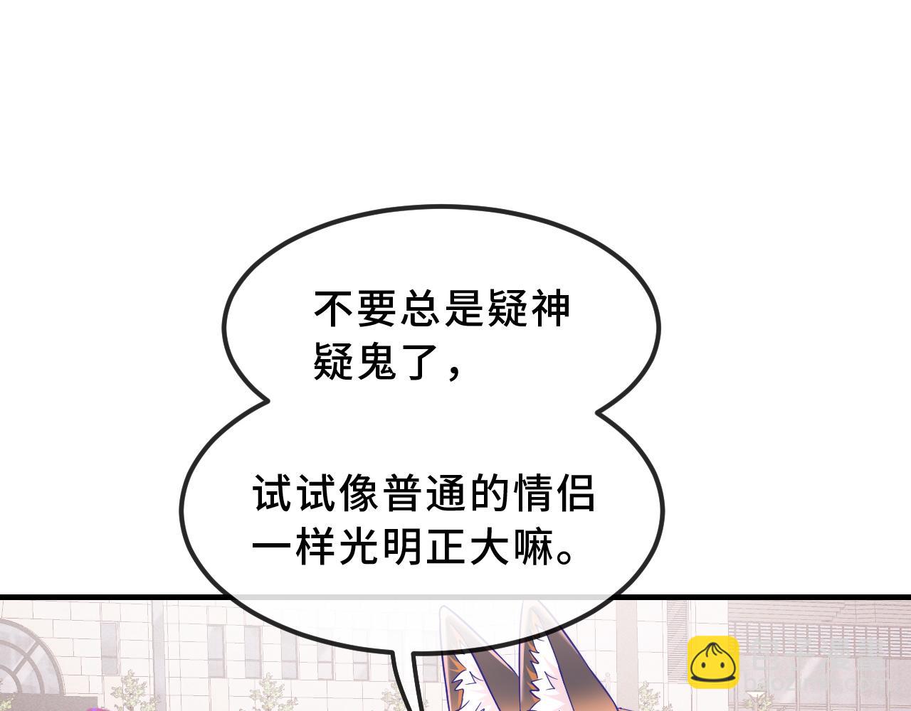 第76话 像从前一样(1/3)-第96话