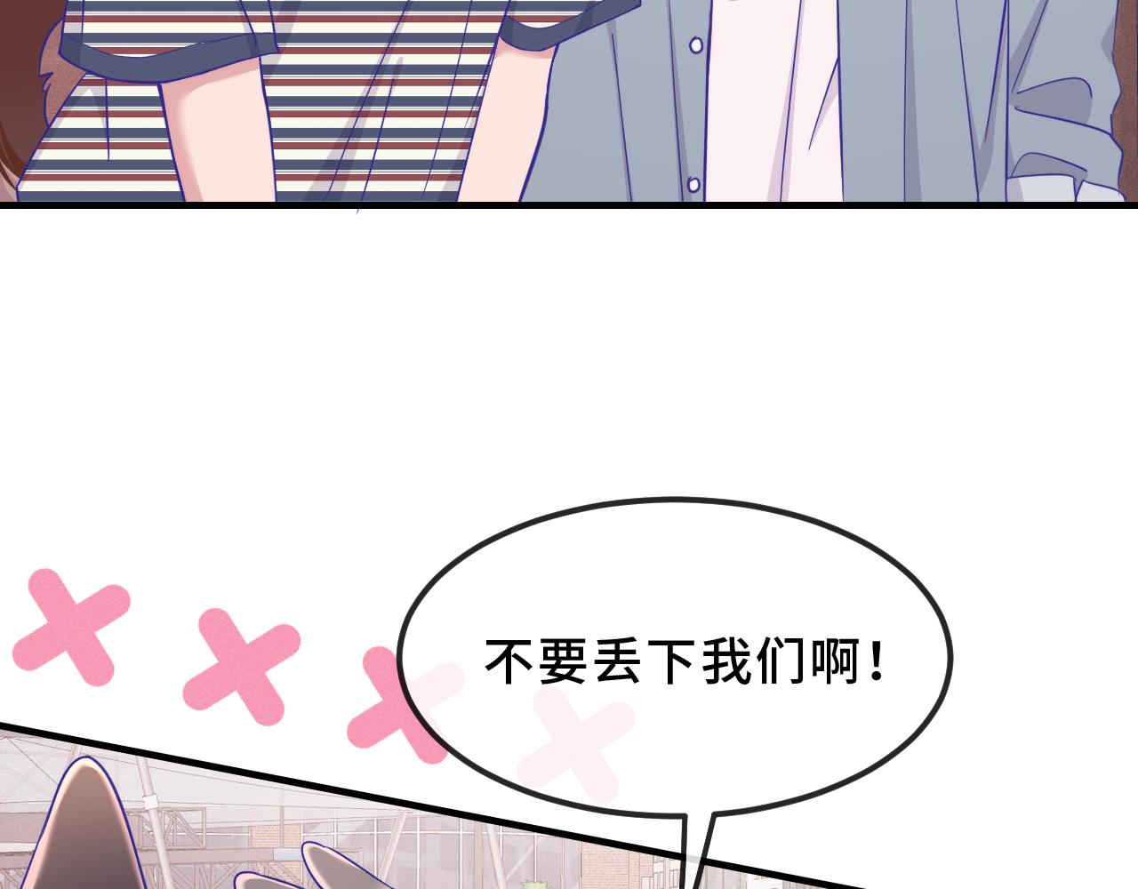 第76话 像从前一样(1/3)-第96话