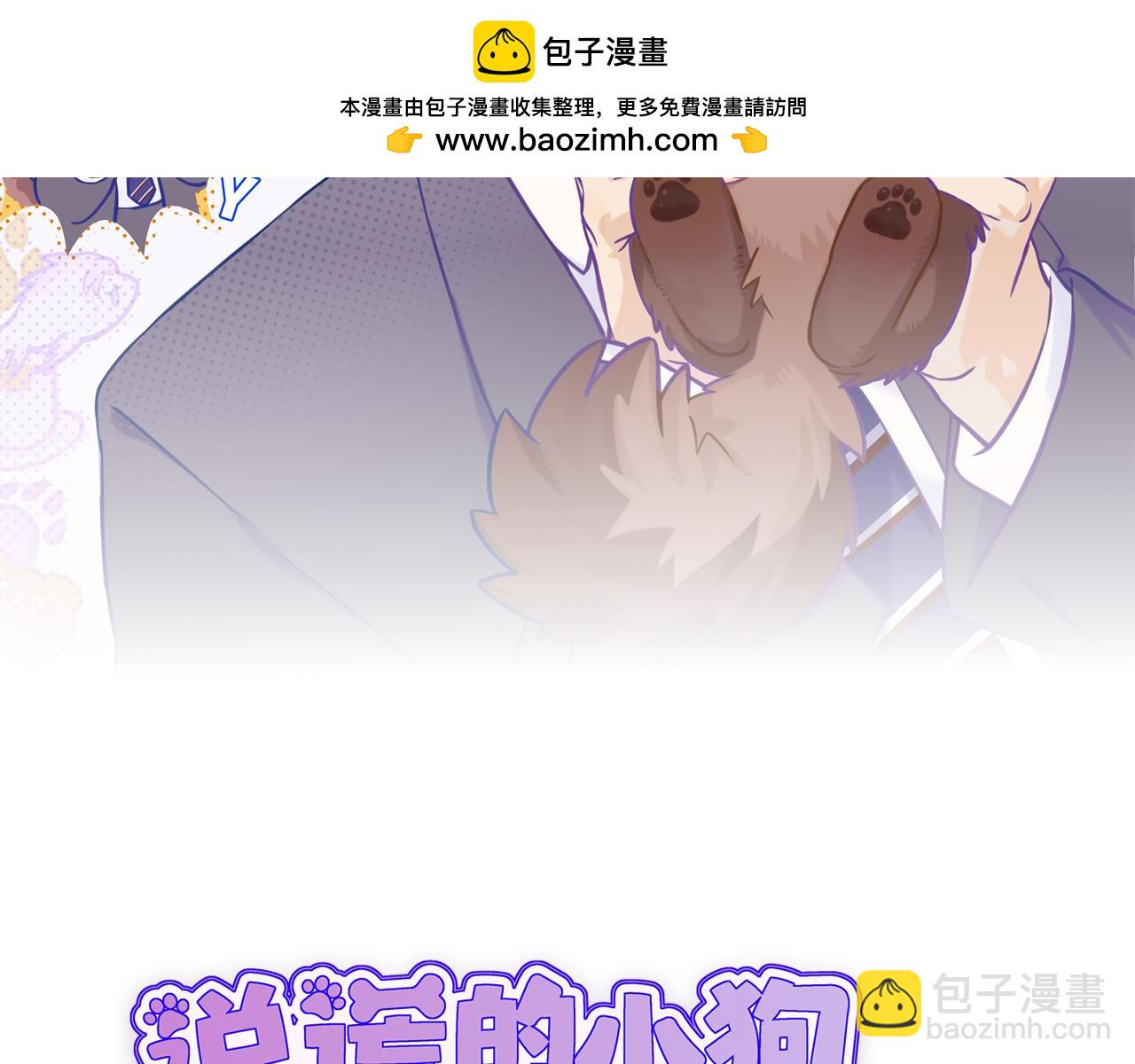 第76话 像从前一样(1/3)-第96话