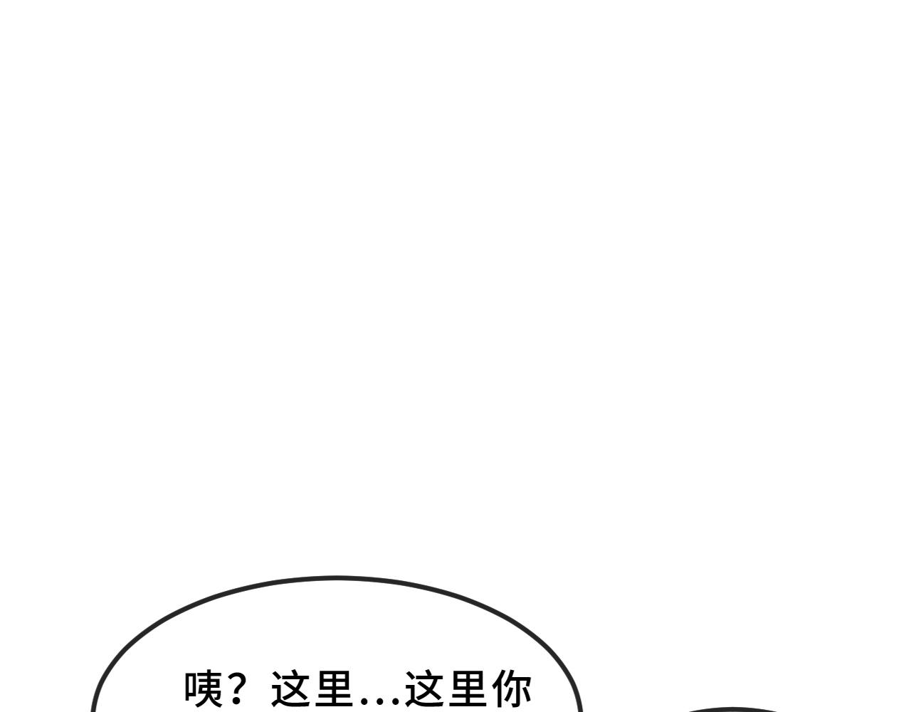 第76话 像从前一样(1/3)-第96话