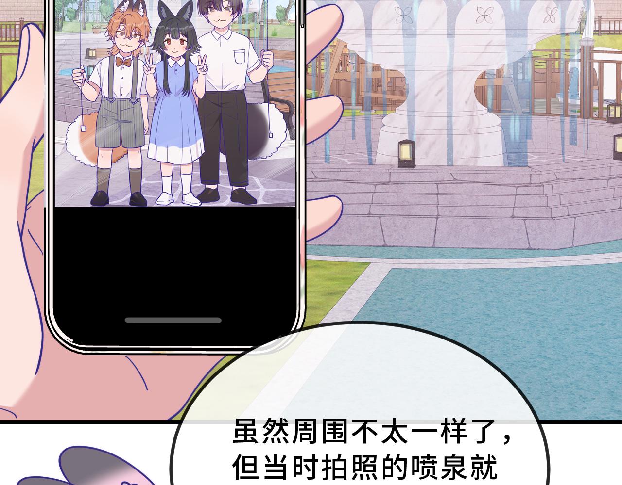 第76话 像从前一样(1/3)-第96话
