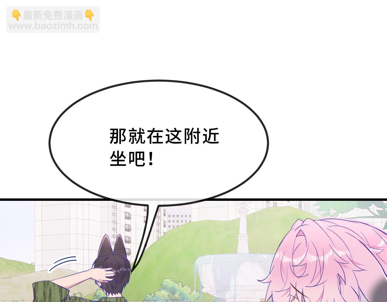 第76话 像从前一样(1/3)-第96话
