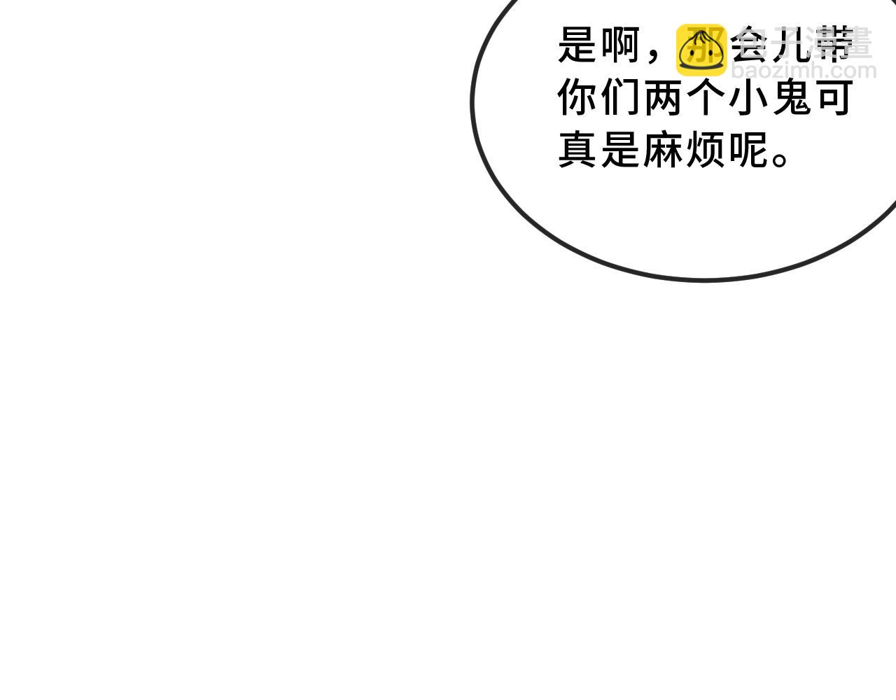 第76话 像从前一样(1/3)-第96话