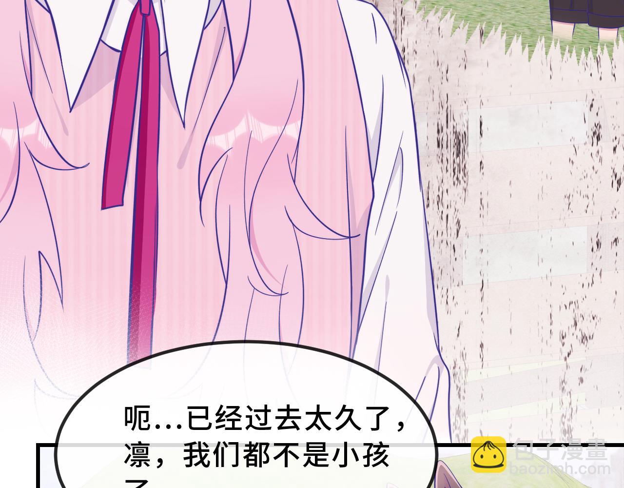 第76话 像从前一样(1/3)-第96话