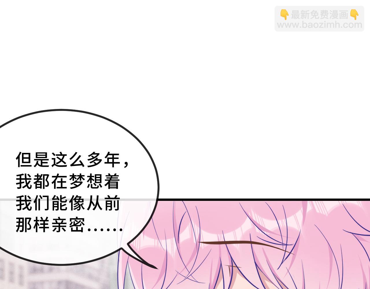 第76话 像从前一样(1/3)-第96话