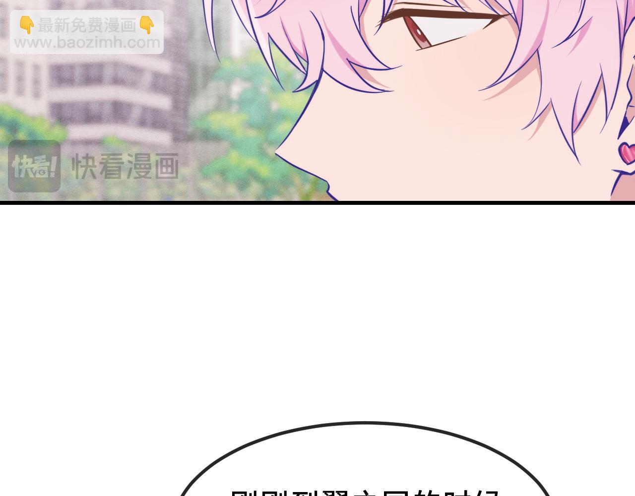 第76话 像从前一样(1/3)-第96话