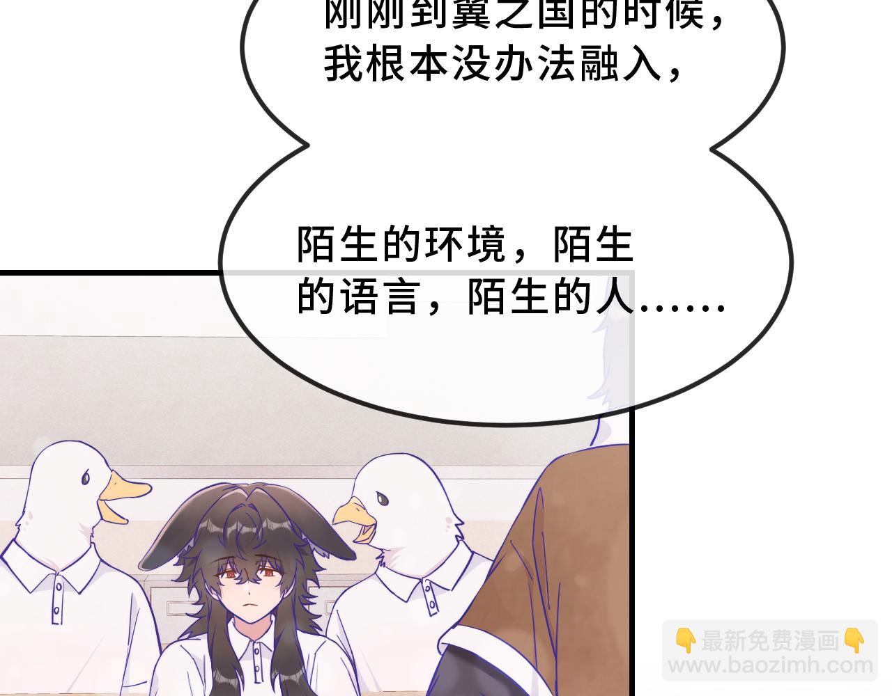 第76话 像从前一样(1/3)-第96话