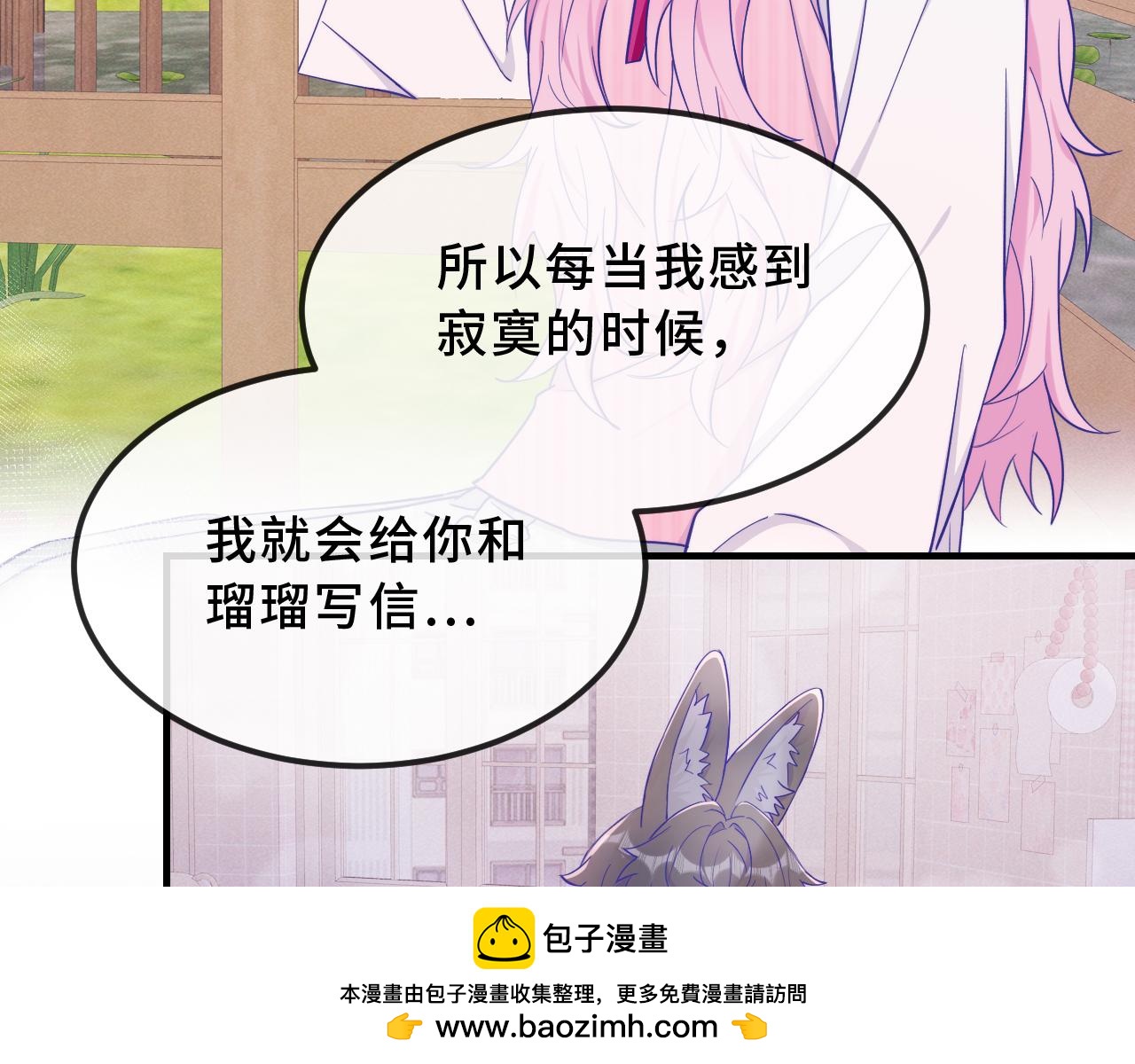 第76话 像从前一样(1/3)-第96话