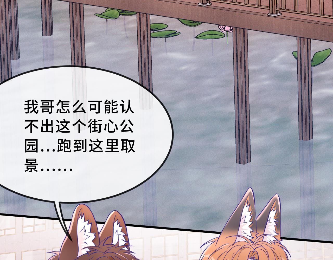 第76话 像从前一样(1/3)-第96话
