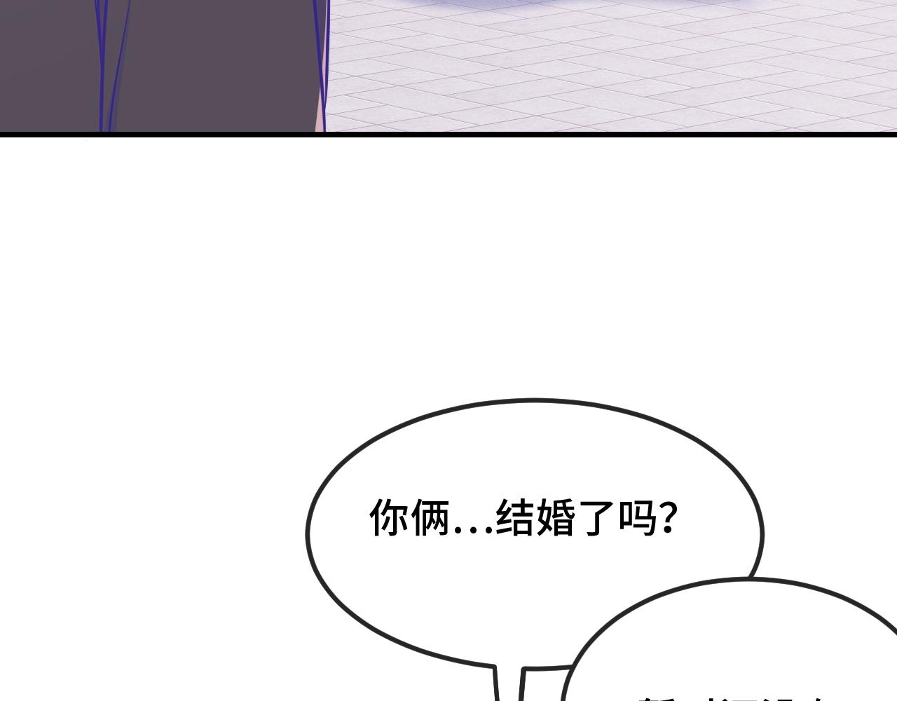 第80话 开学咯(1/3)-第98话