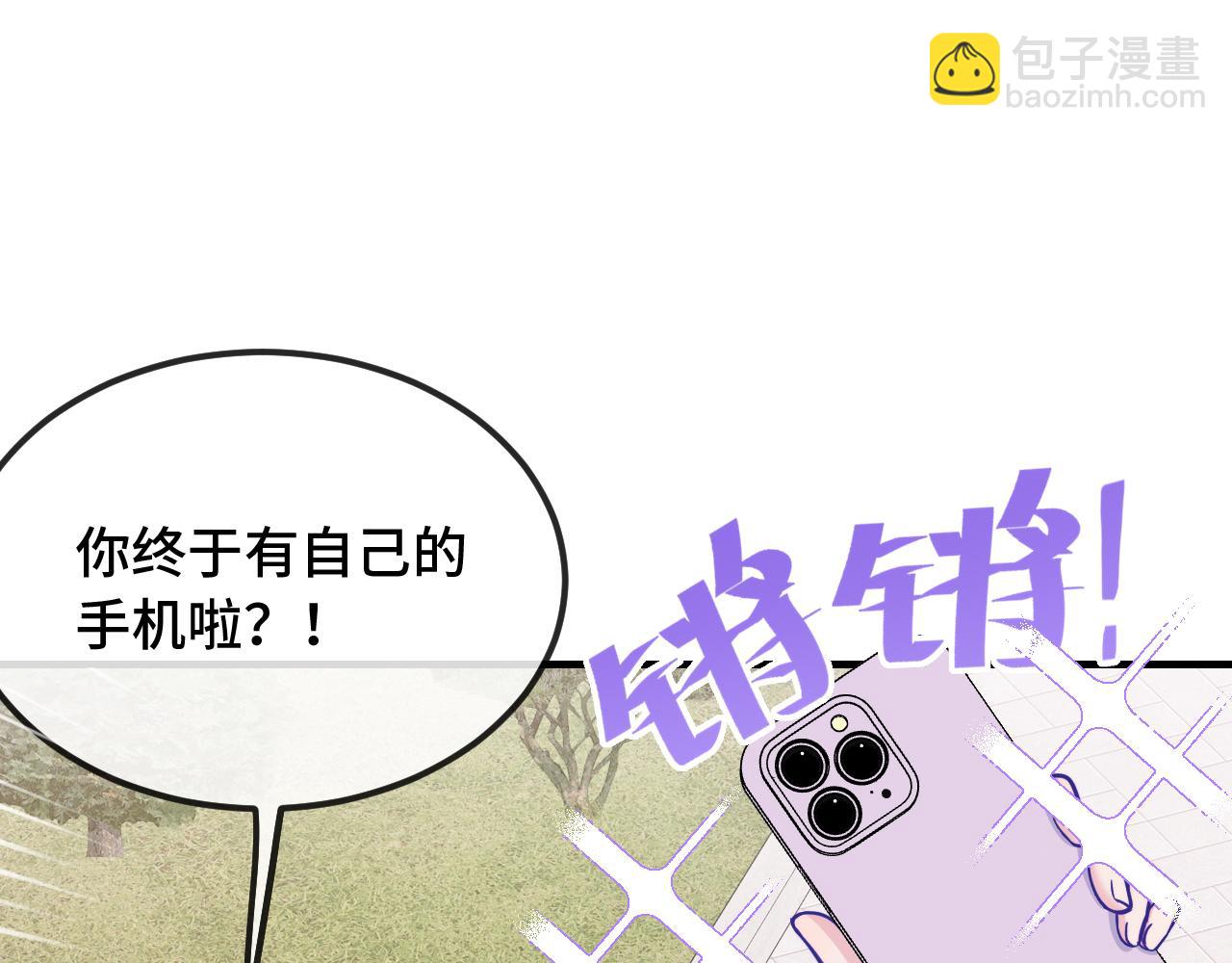 第80话 开学咯(1/3)-第98话