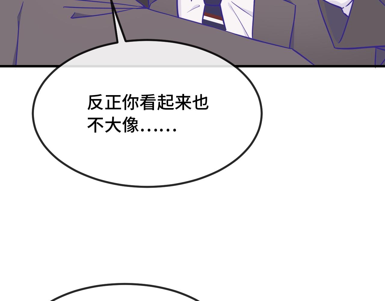 第80话 开学咯(1/3)-第98话