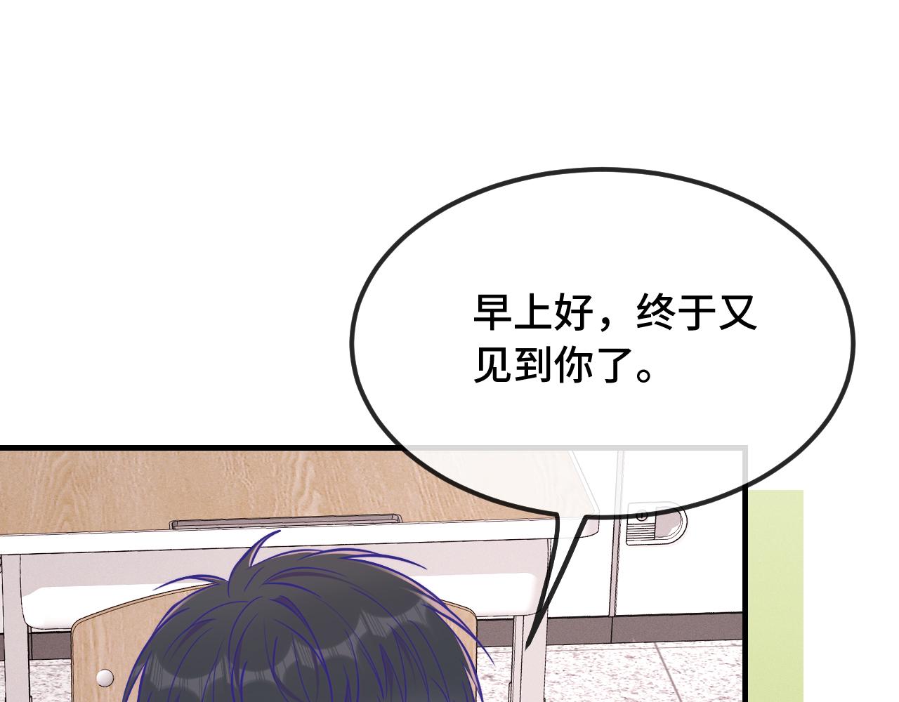 第80话 开学咯(1/3)-第98话
