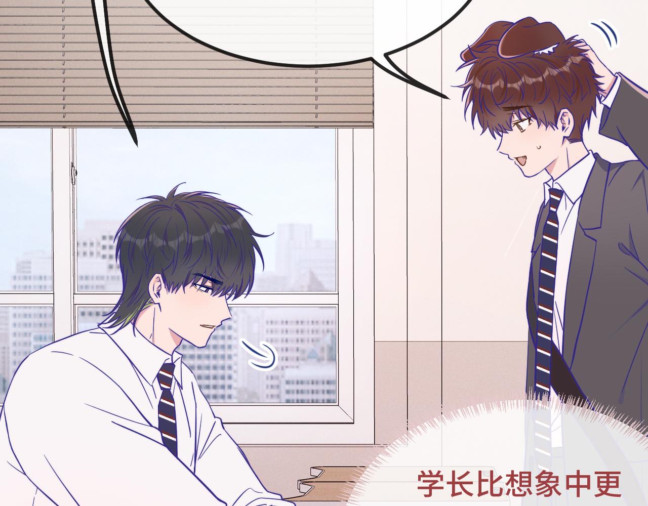 第80话 开学咯(1/3)-第98话