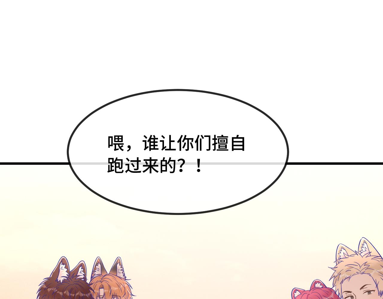 第82话 你来晚了(1/3)-第100话