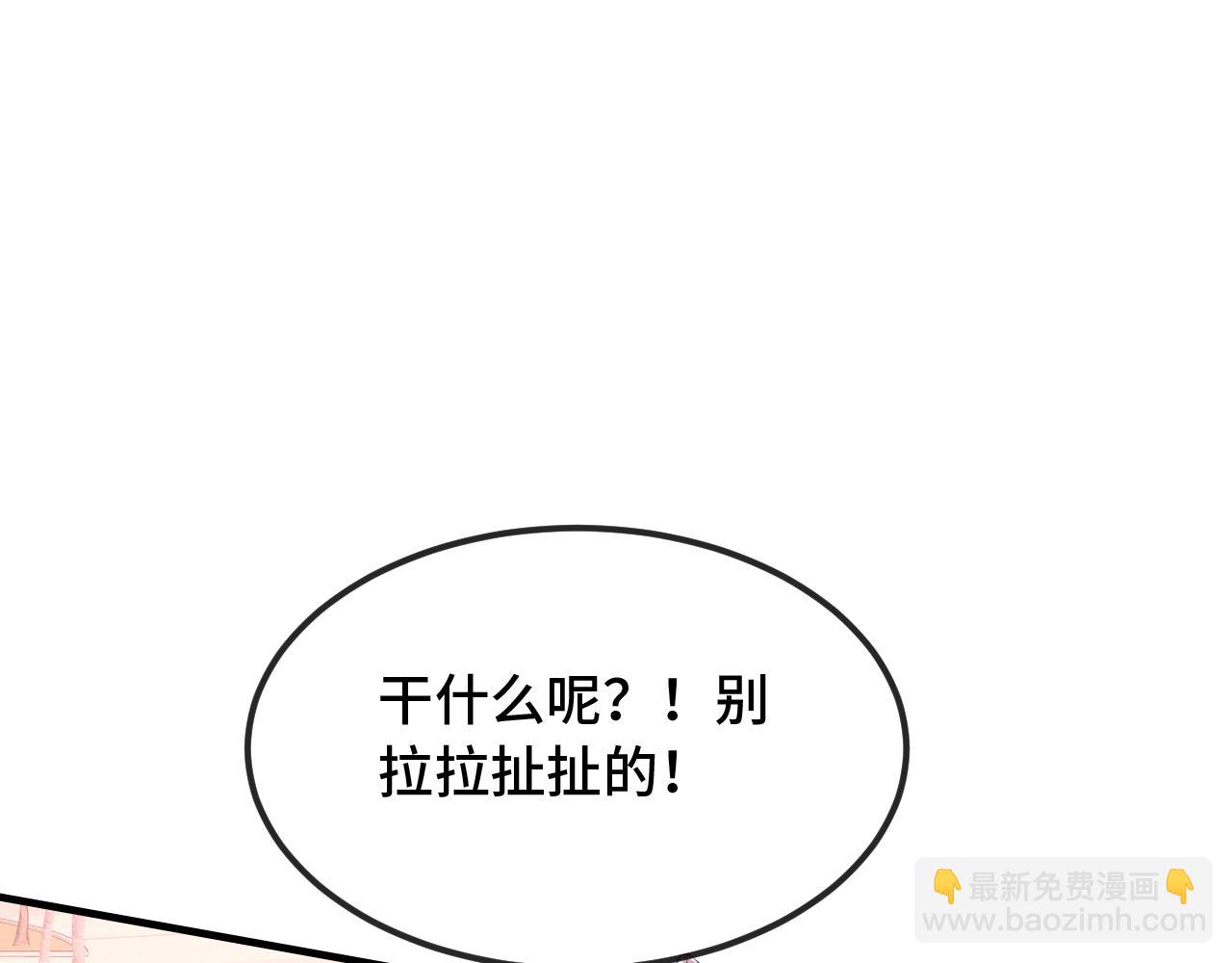 第82话 你来晚了(1/3)-第100话