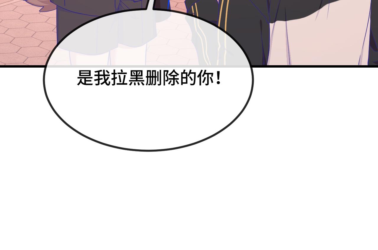 第82话 你来晚了(1/3)-第100话