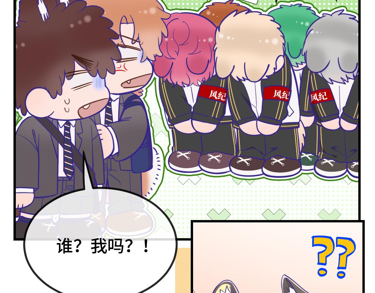 第82话 你来晚了(1/3)-第100话