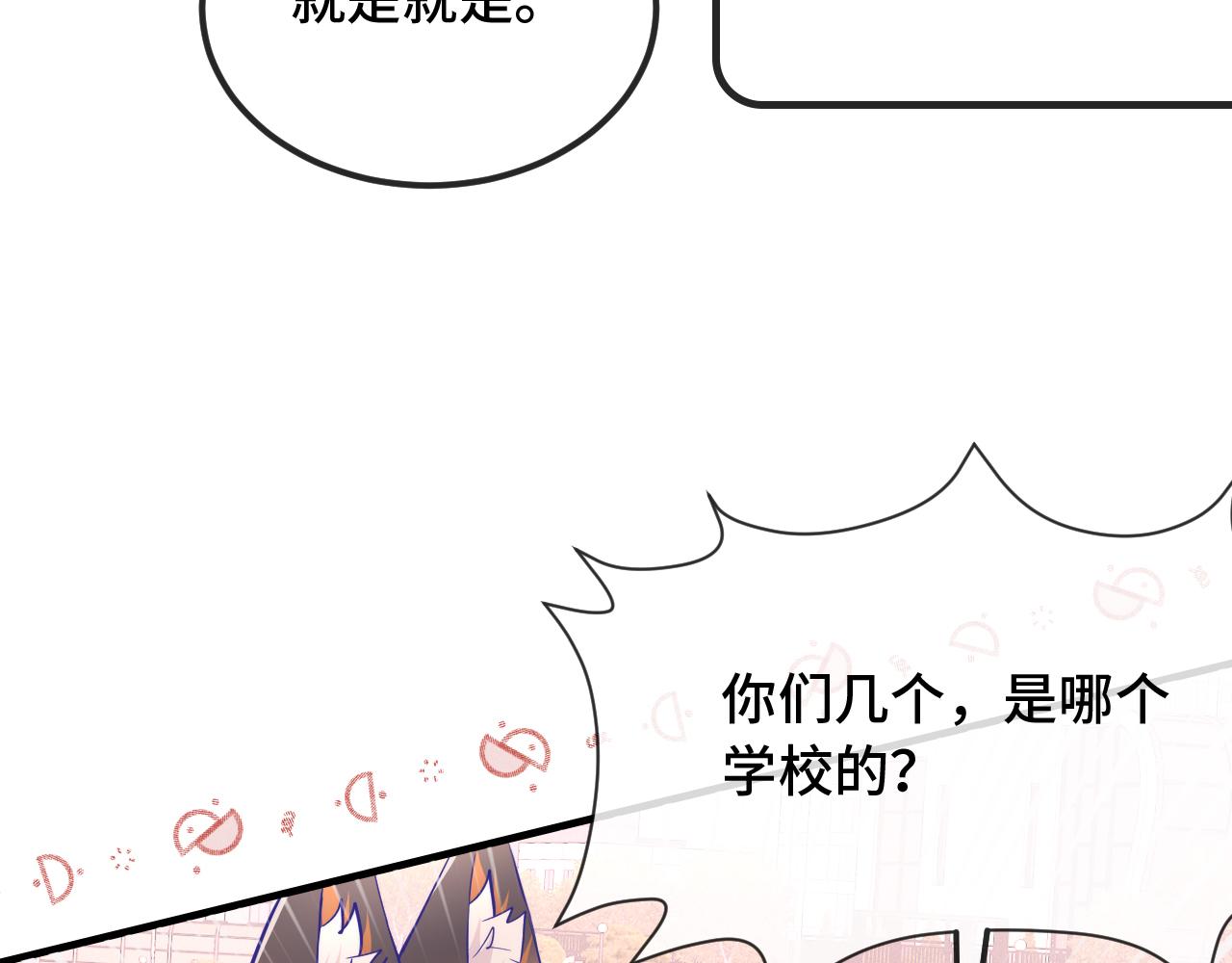 第82话 你来晚了(1/3)-第100话