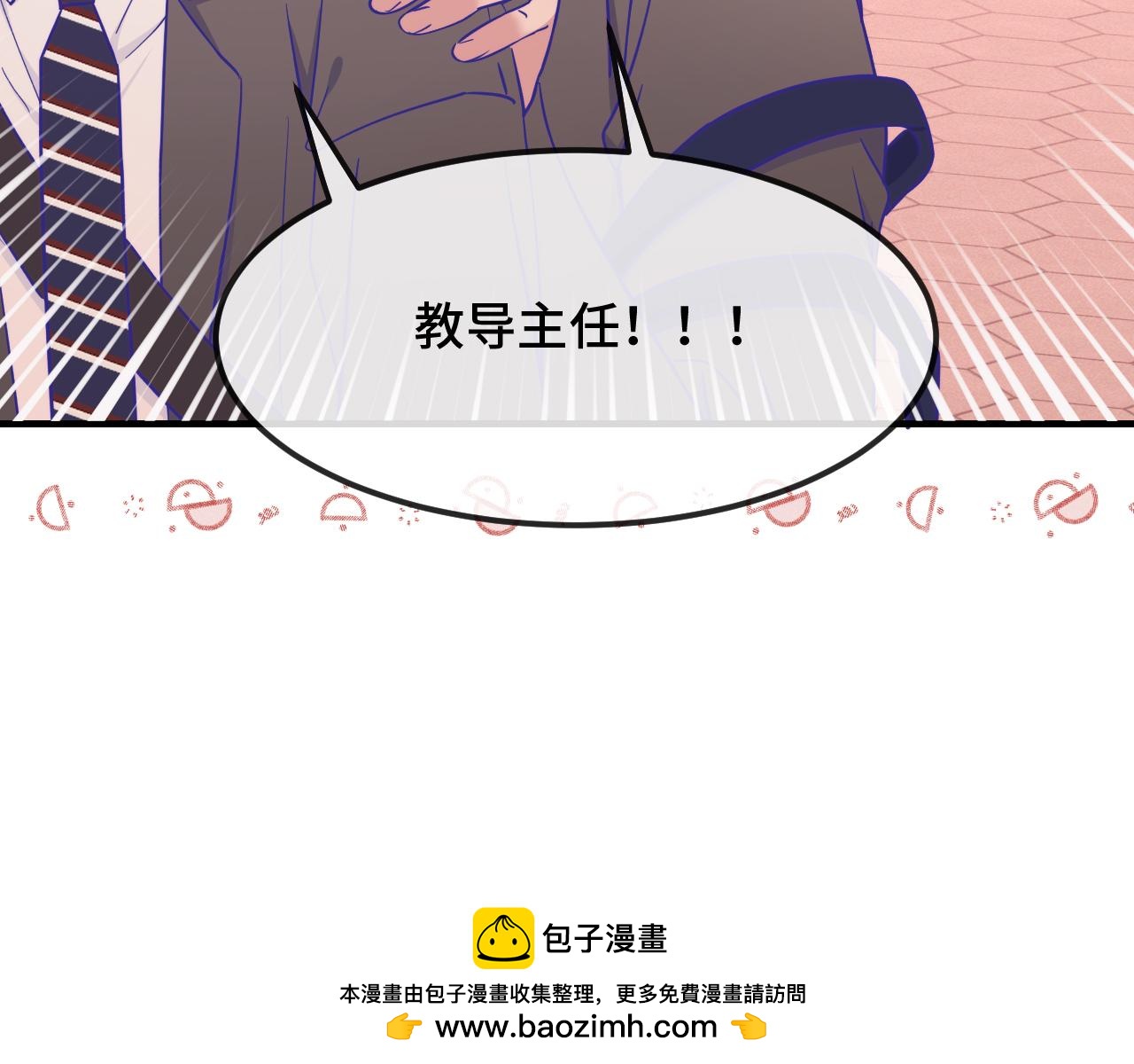 第82话 你来晚了(1/3)-第100话