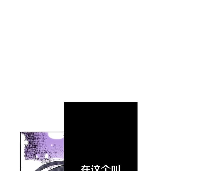 第1话 初遇(1/2)-第2话