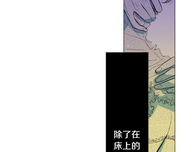 第1话 初遇(1/2)-第2话
