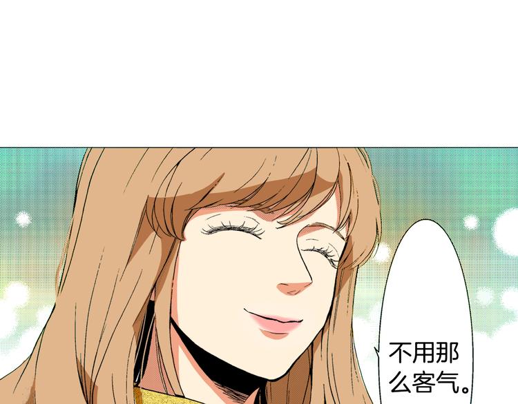 第1话 初遇(1/2)-第2话