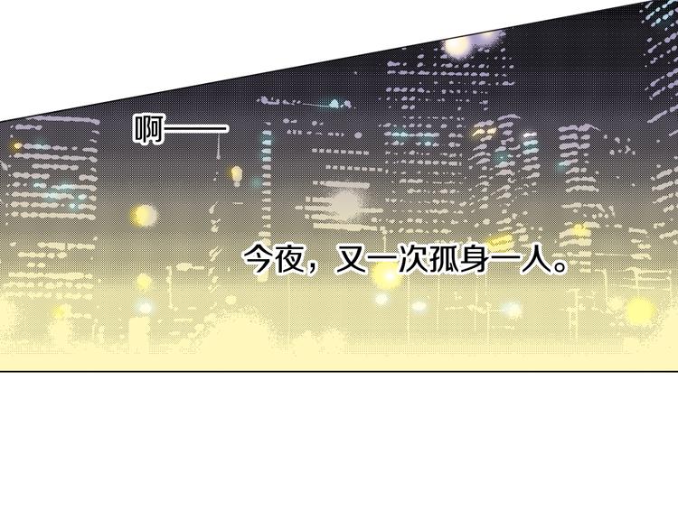 第1话 初遇(1/2)-第2话