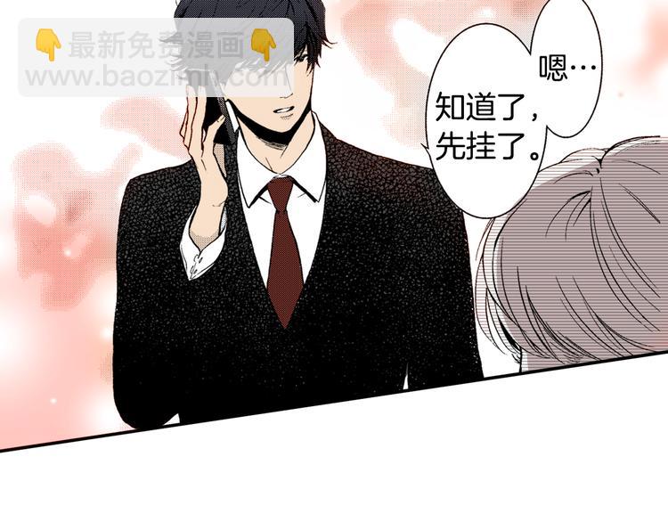 第1话 初遇(1/2)-第2话