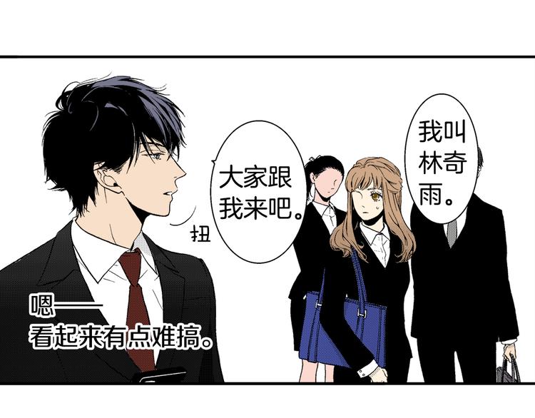 第1话 初遇(1/2)-第2话