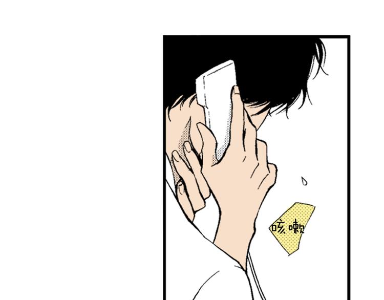 第1话 初遇(1/2)-第2话
