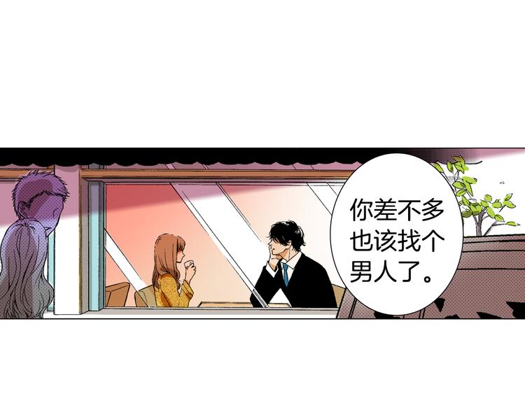 第1话 初遇(1/2)-第2话