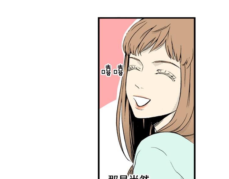 第1话 初遇(1/2)-第2话