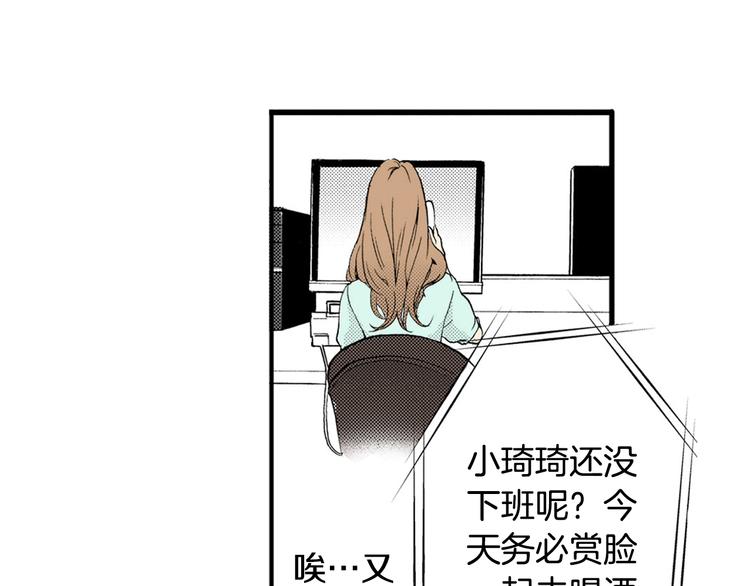 第1话 初遇(1/2)-第2话