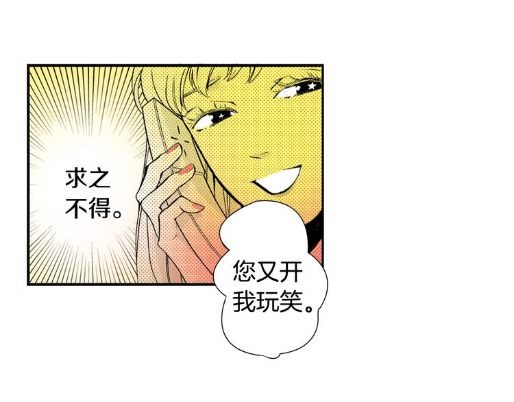第1话 初遇(1/2)-第2话