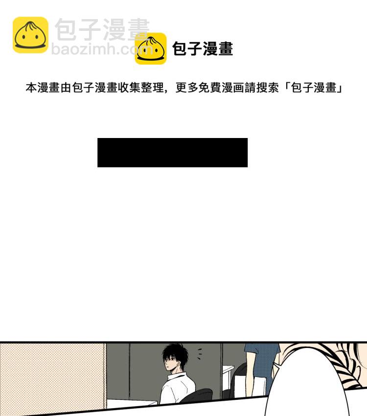 第11话 所谓&ldquo;结婚&rdquo;(1/2)-第12话