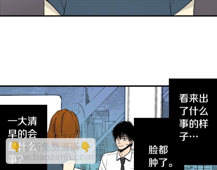 第11话 所谓&ldquo;结婚&rdquo;(1/2)-第12话