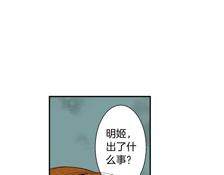 第11话 所谓&ldquo;结婚&rdquo;(1/2)-第12话