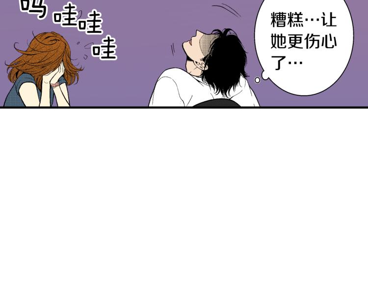 第11话 所谓&ldquo;结婚&rdquo;(1/2)-第12话
