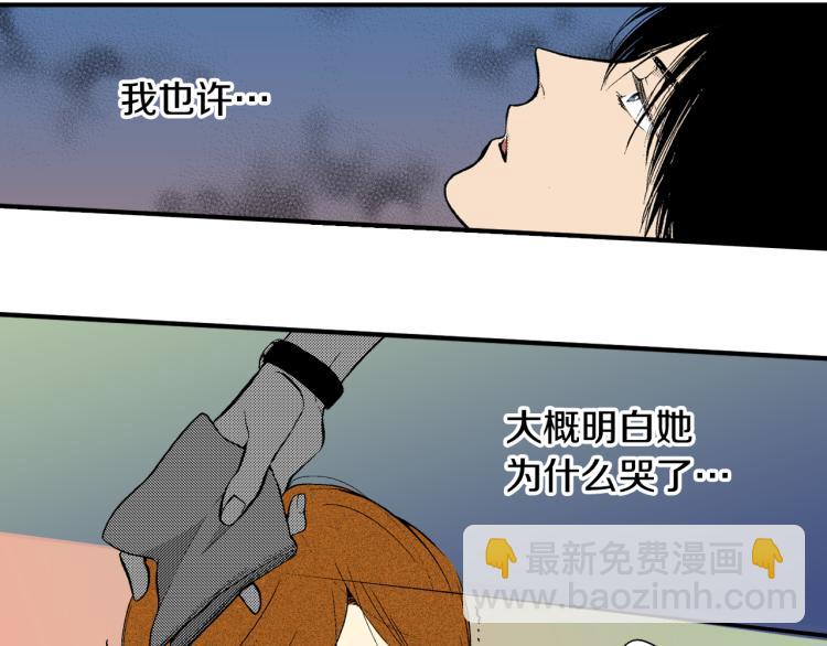 第11话 所谓&ldquo;结婚&rdquo;(1/2)-第12话