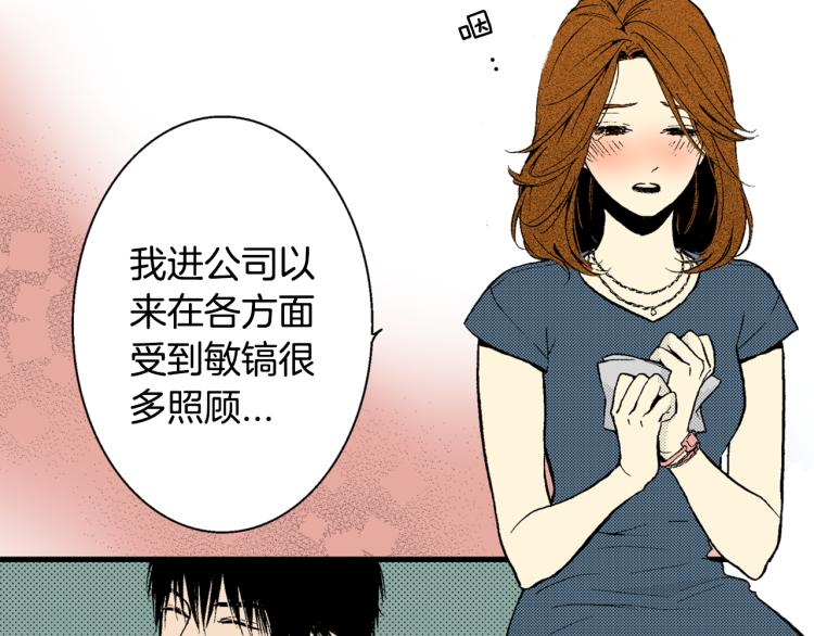 第11话 所谓&ldquo;结婚&rdquo;(1/2)-第12话