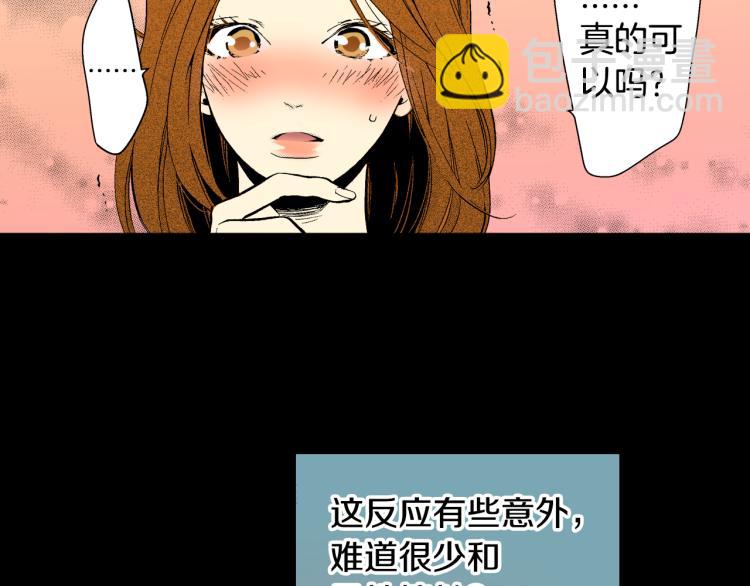 第11话 所谓&ldquo;结婚&rdquo;(1/2)-第12话