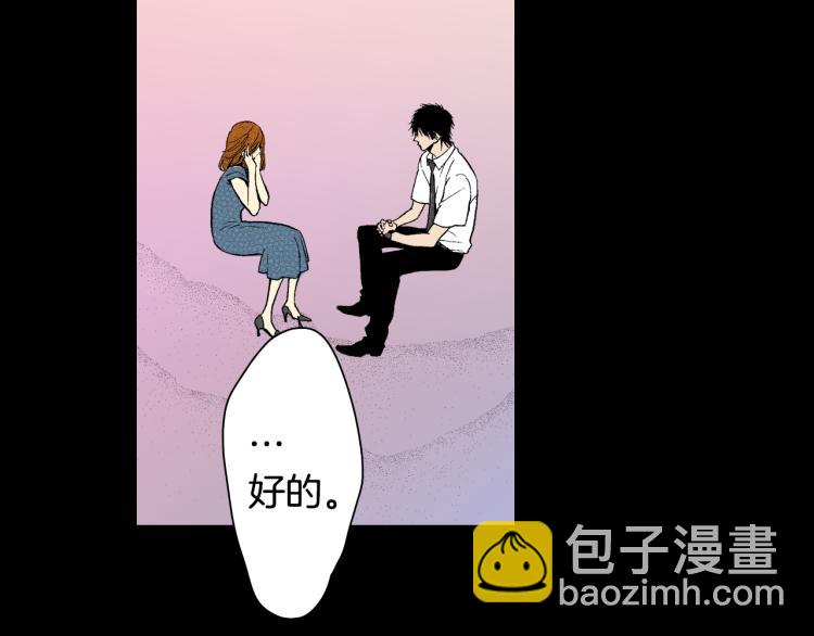 第11话 所谓&ldquo;结婚&rdquo;(1/2)-第12话