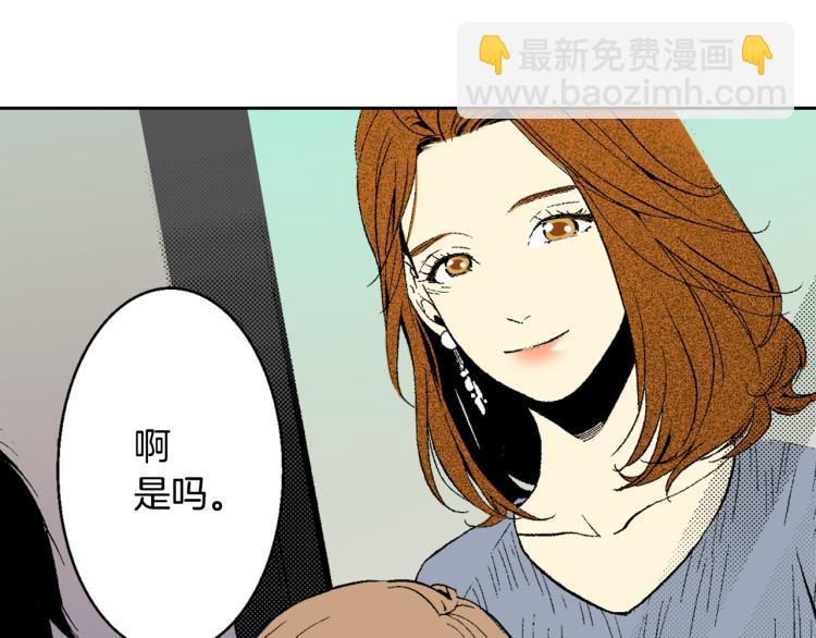 第11话 所谓&ldquo;结婚&rdquo;(1/2)-第12话