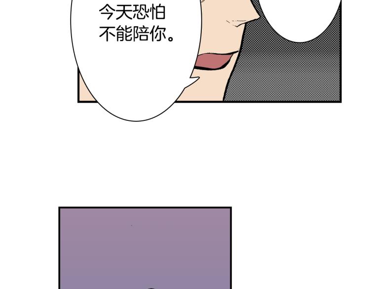 第13话 想要拥有你(1/2)-第14话