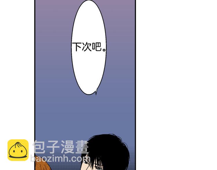 第13话 想要拥有你(1/2)-第14话