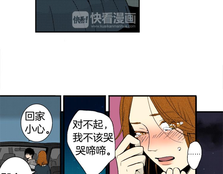 第13话 想要拥有你(1/2)-第14话