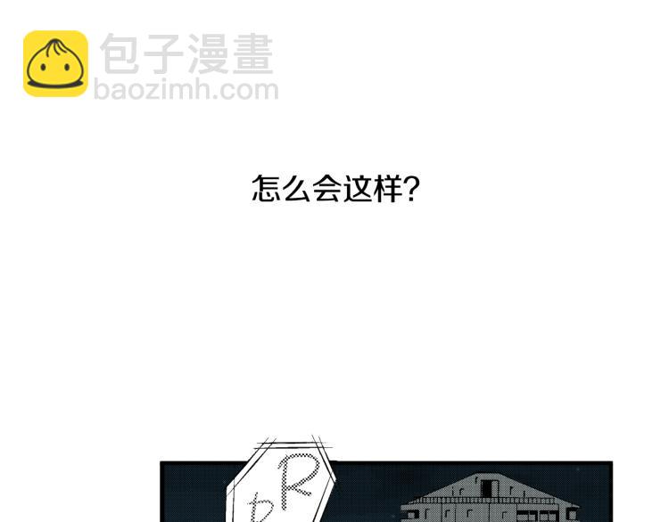 第13话 想要拥有你(1/2)-第14话